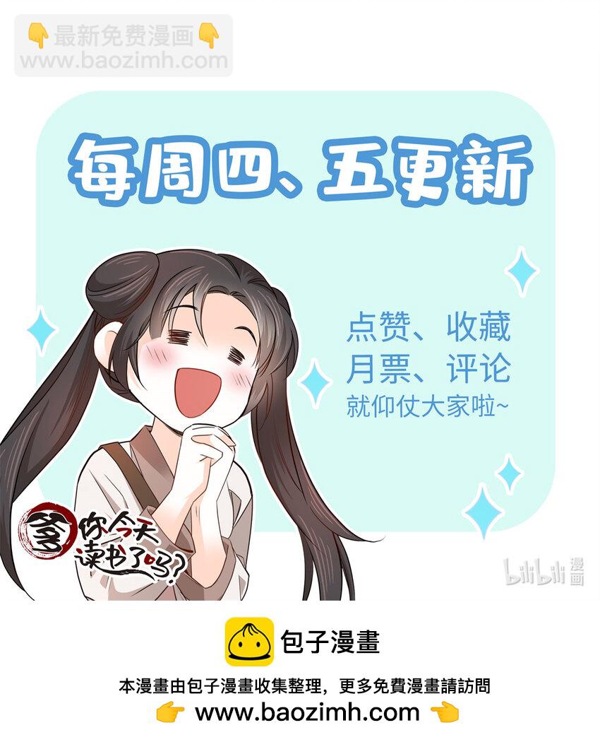 030 撒泼打滚最在行-第30话