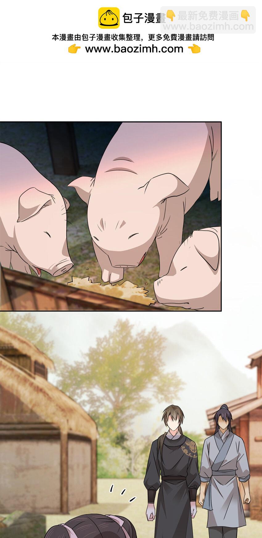 034 我想娶你！-第34话