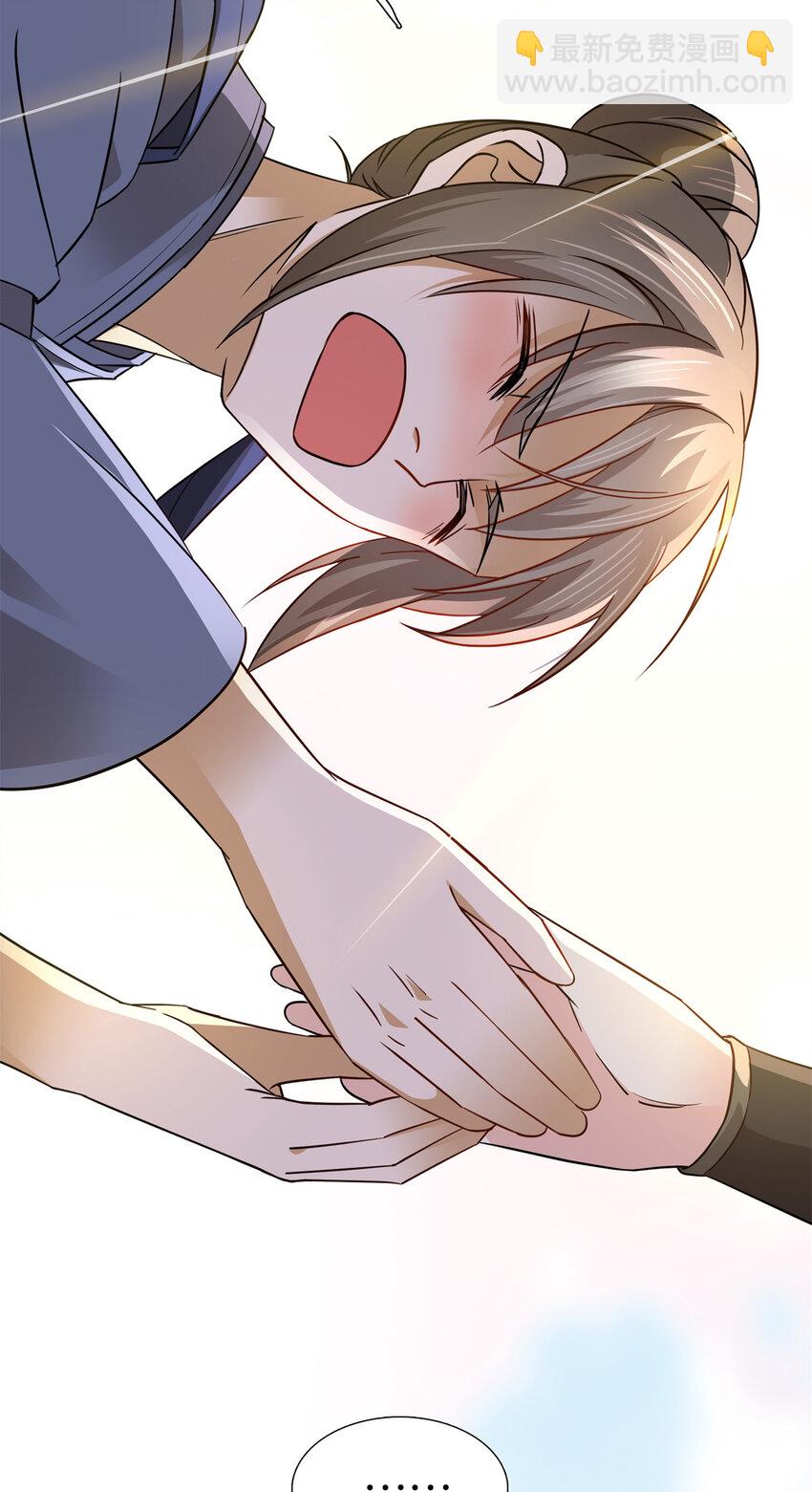 034 我想娶你！-第34话