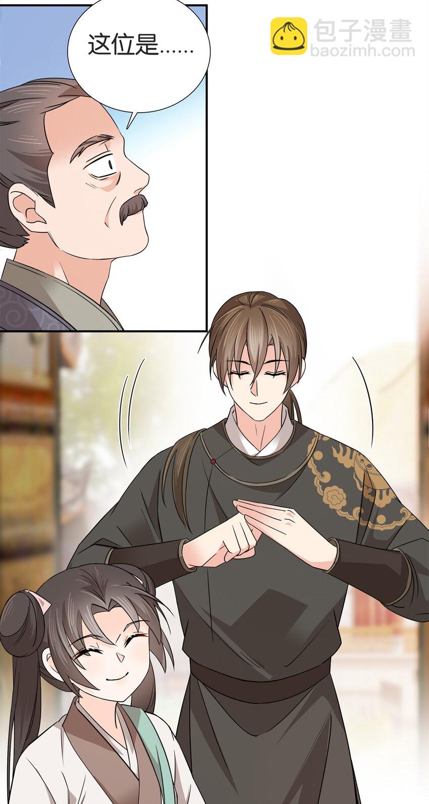 036 一路牵手-第36话