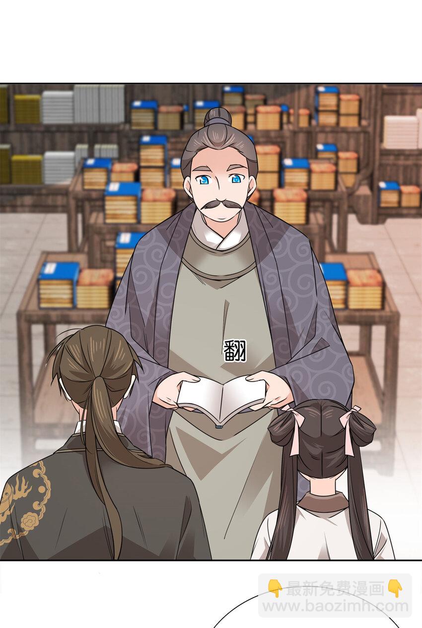 036 一路牵手-第36话