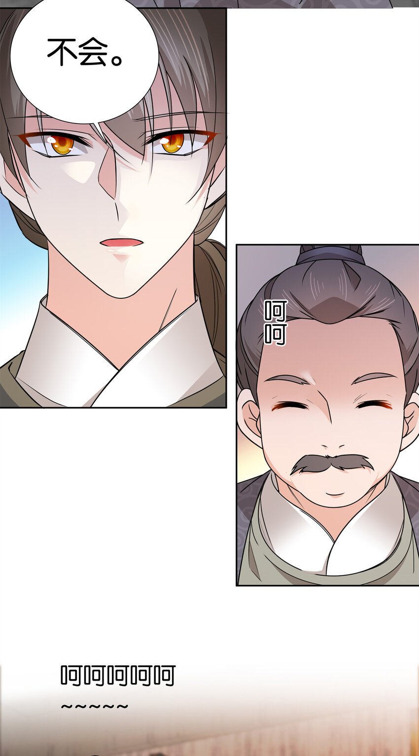 036 一路牵手-第36话