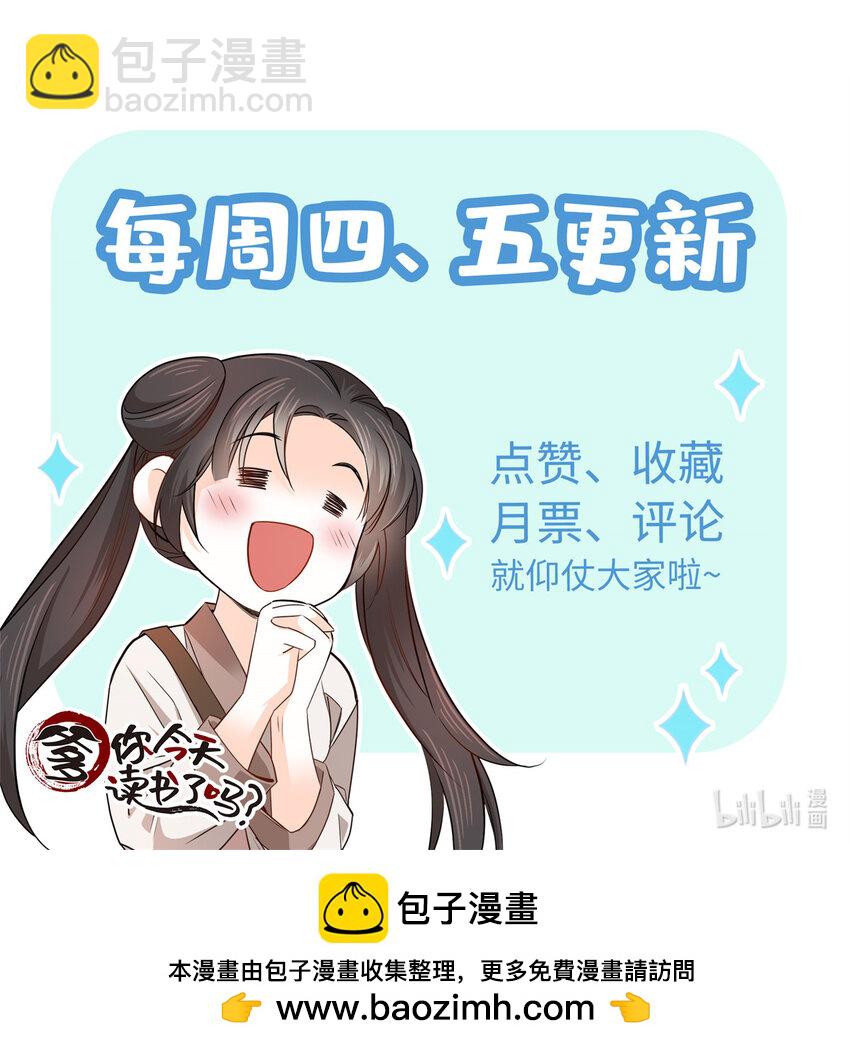 036 一路牵手-第36话