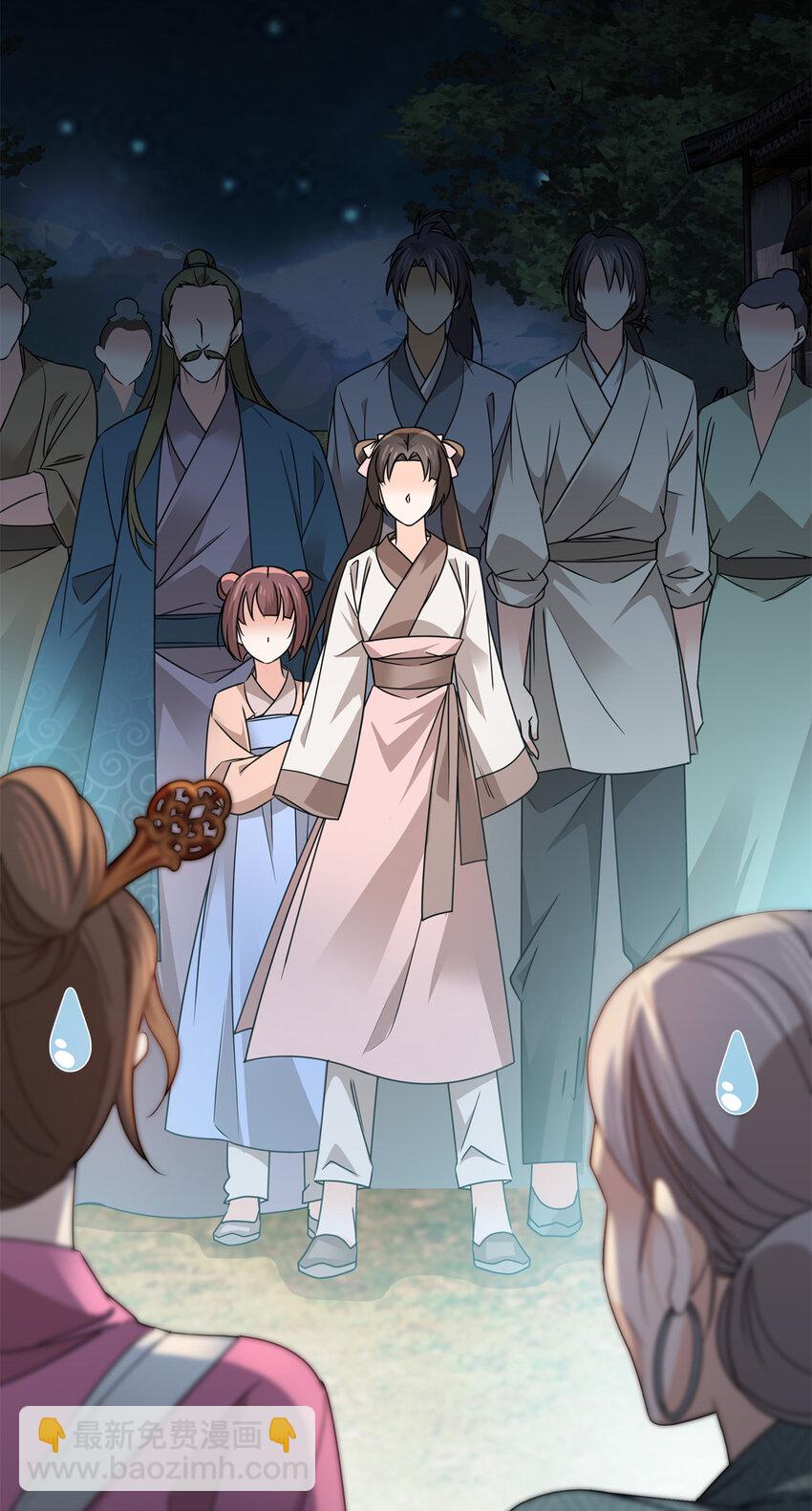 038 老实人人设不倒-第38话