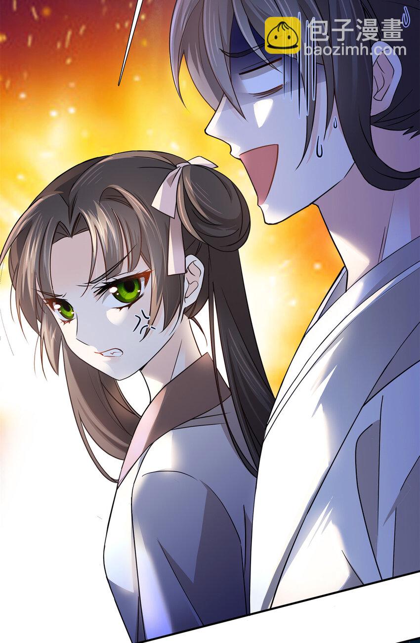 038 老实人人设不倒-第38话