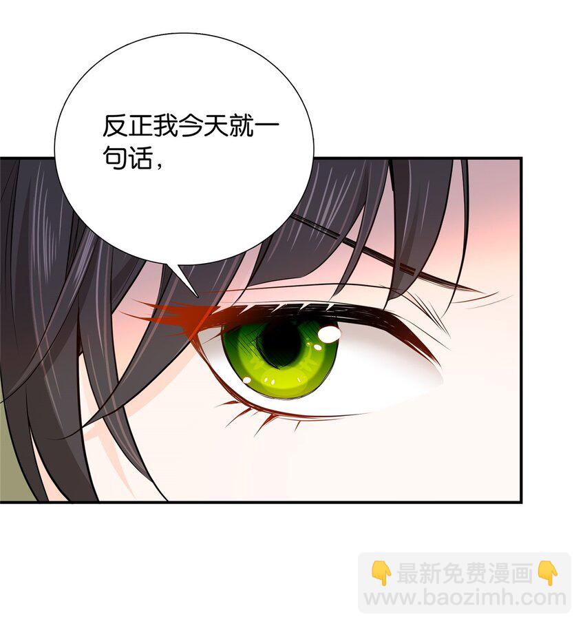 004 你是养儿子还是养畜生？-第4话