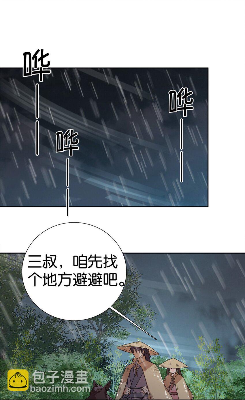 042 白天学习晚上抄书-第42话