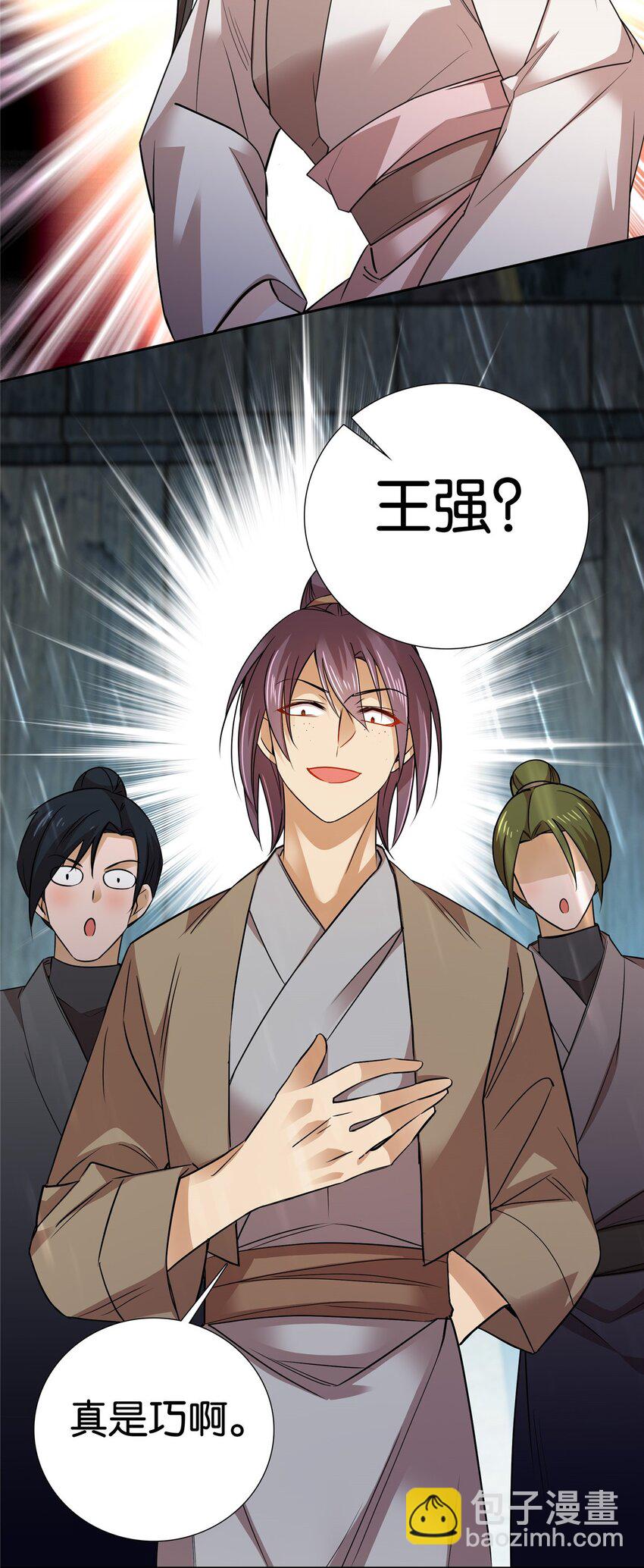 042 白天学习晚上抄书-第42话