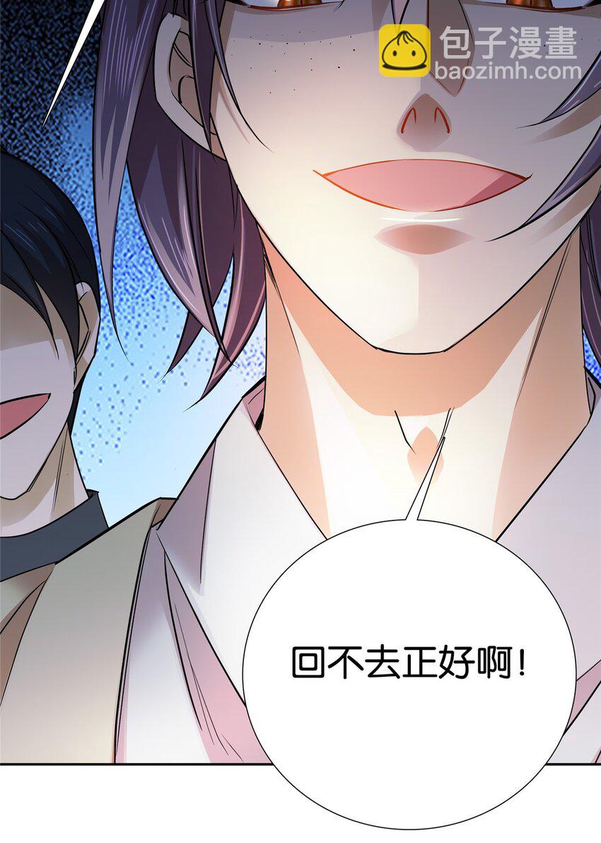 042 白天学习晚上抄书-第42话