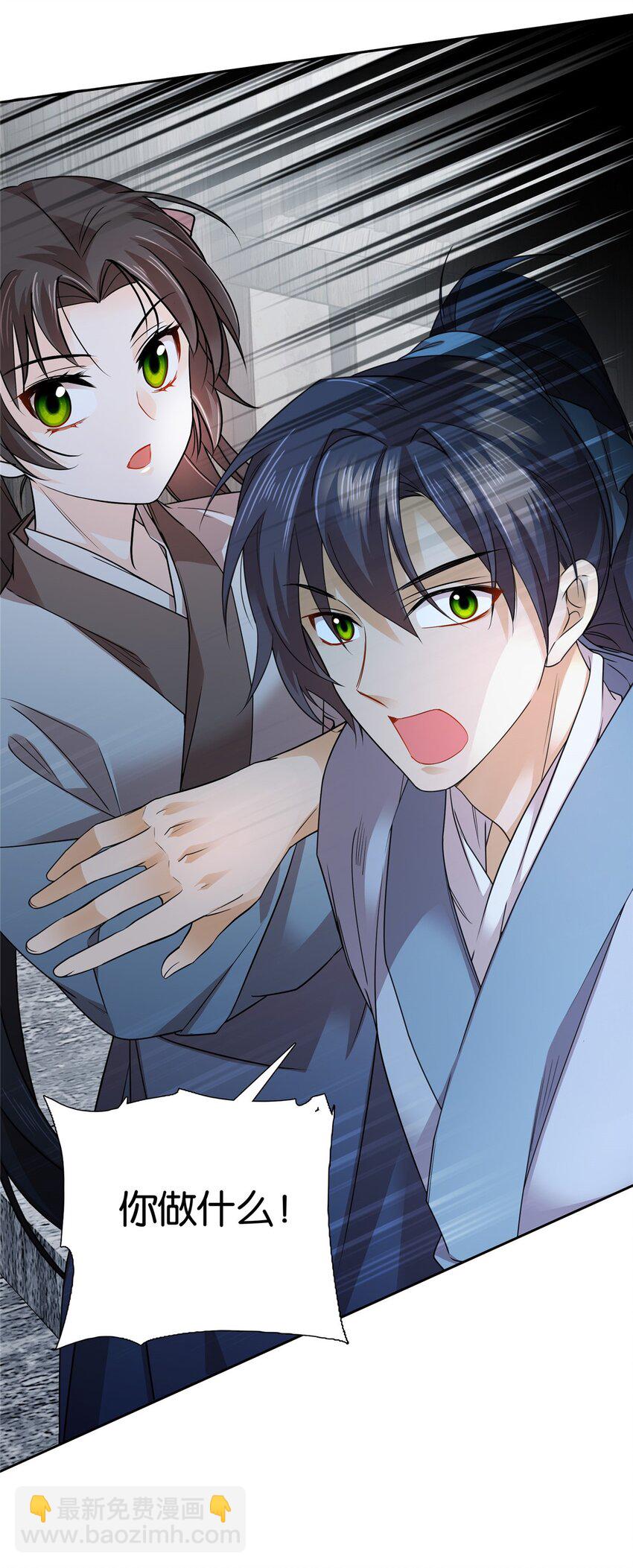 042 白天学习晚上抄书-第42话