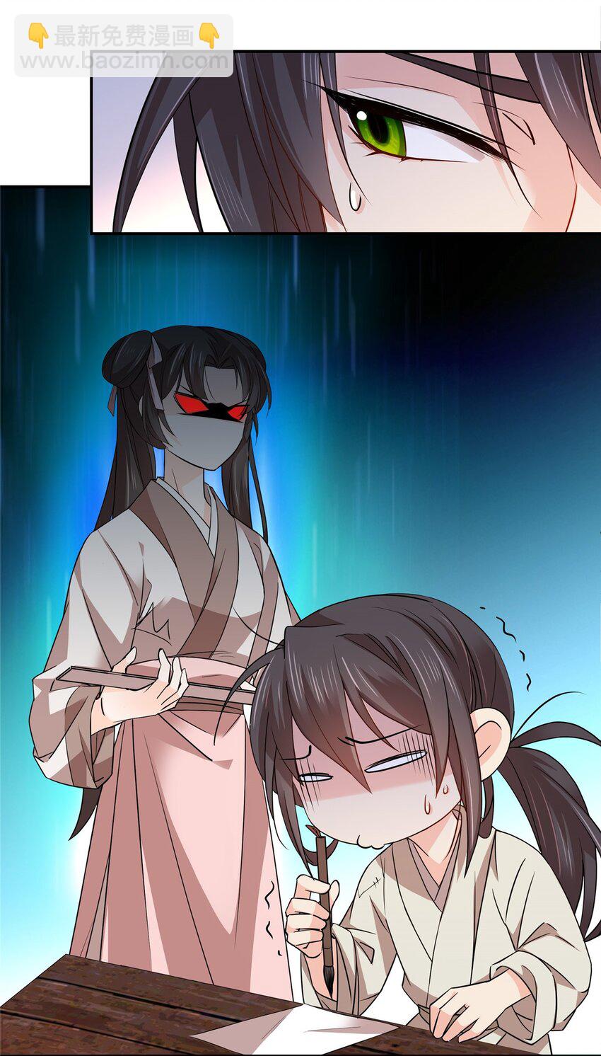 042 白天学习晚上抄书-第42话