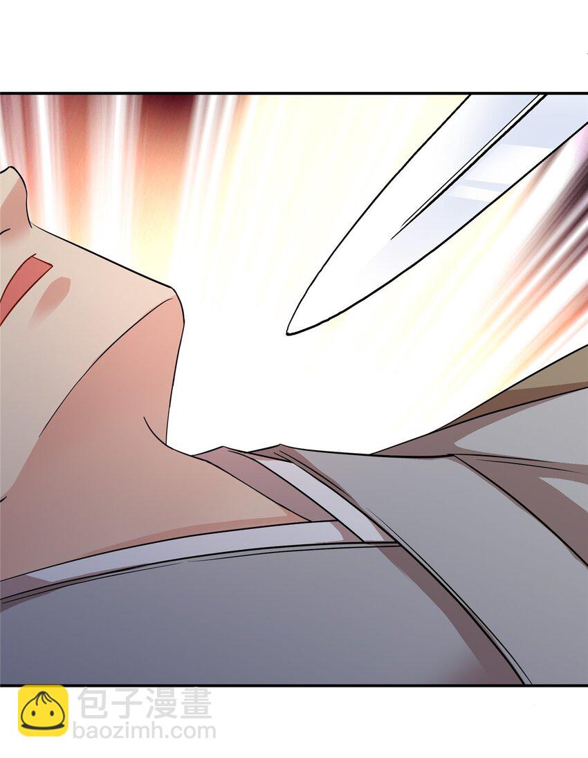 044 出门带刀多正常啊-第44话