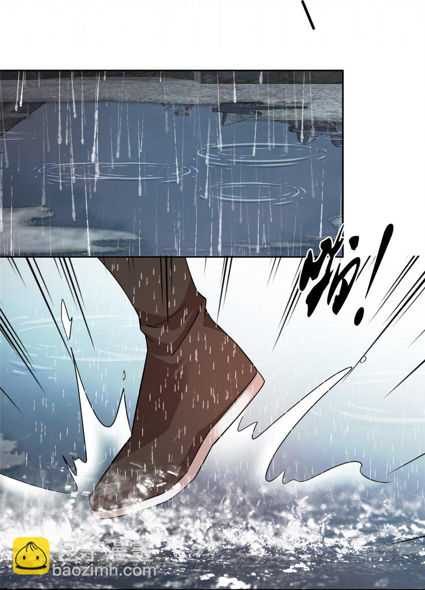 044 出门带刀多正常啊-第44话