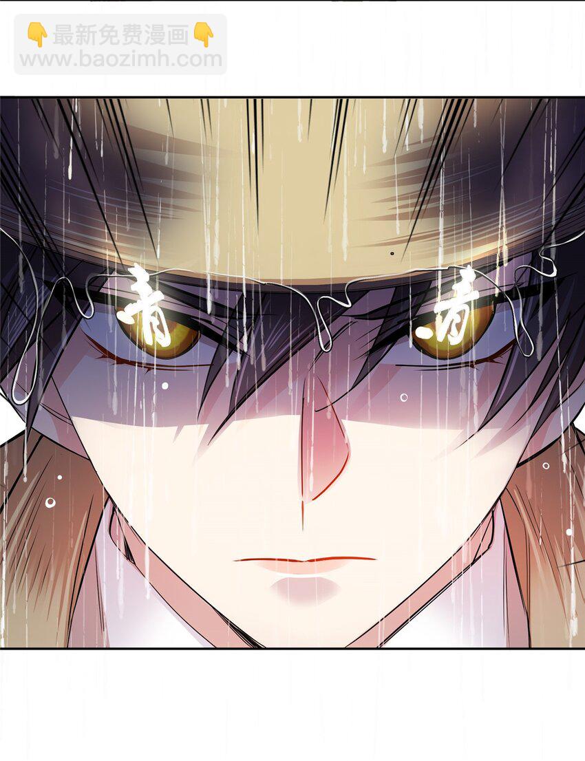 044 出门带刀多正常啊-第44话