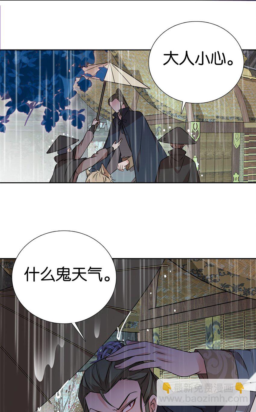 044 出门带刀多正常啊-第44话