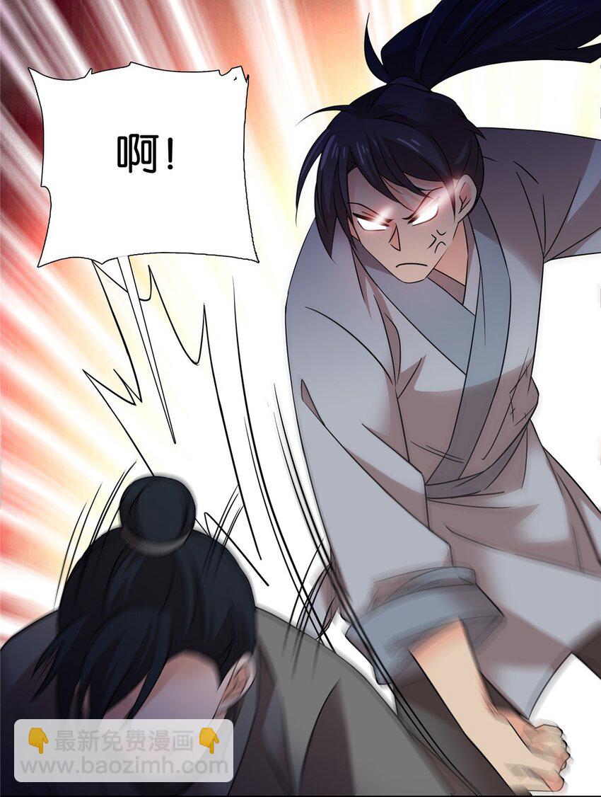 044 出门带刀多正常啊-第44话