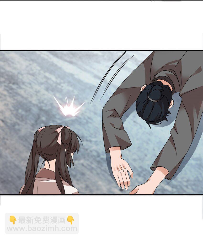 044 出门带刀多正常啊-第44话