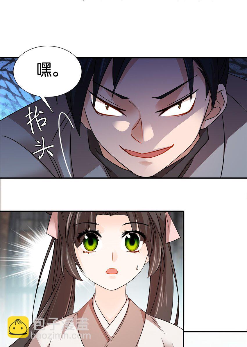 044 出门带刀多正常啊-第44话