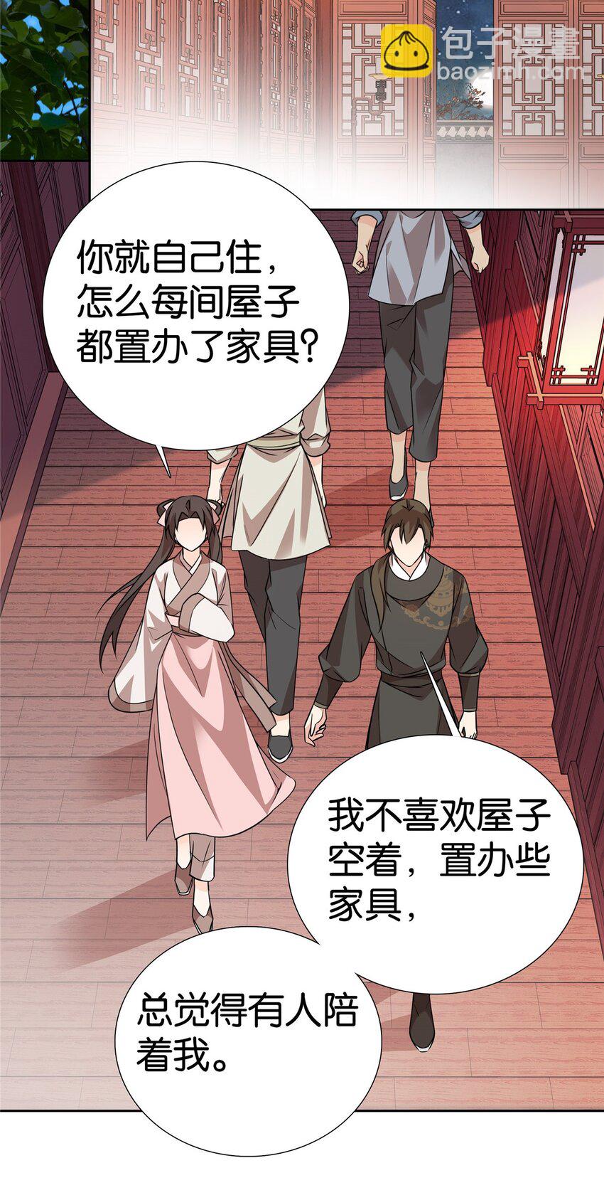 046 有大房子住了！-第46话