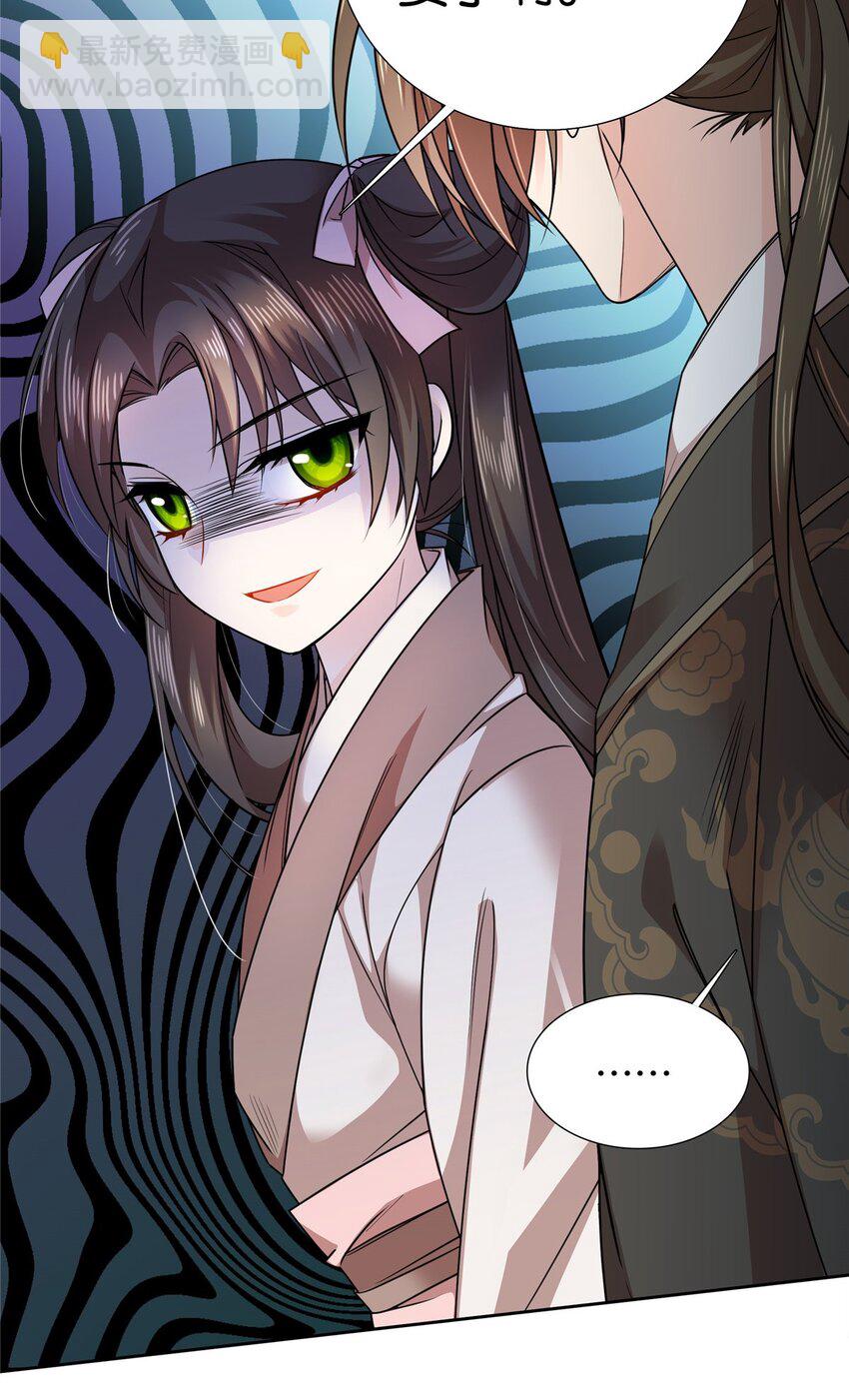 046 有大房子住了！-第46话