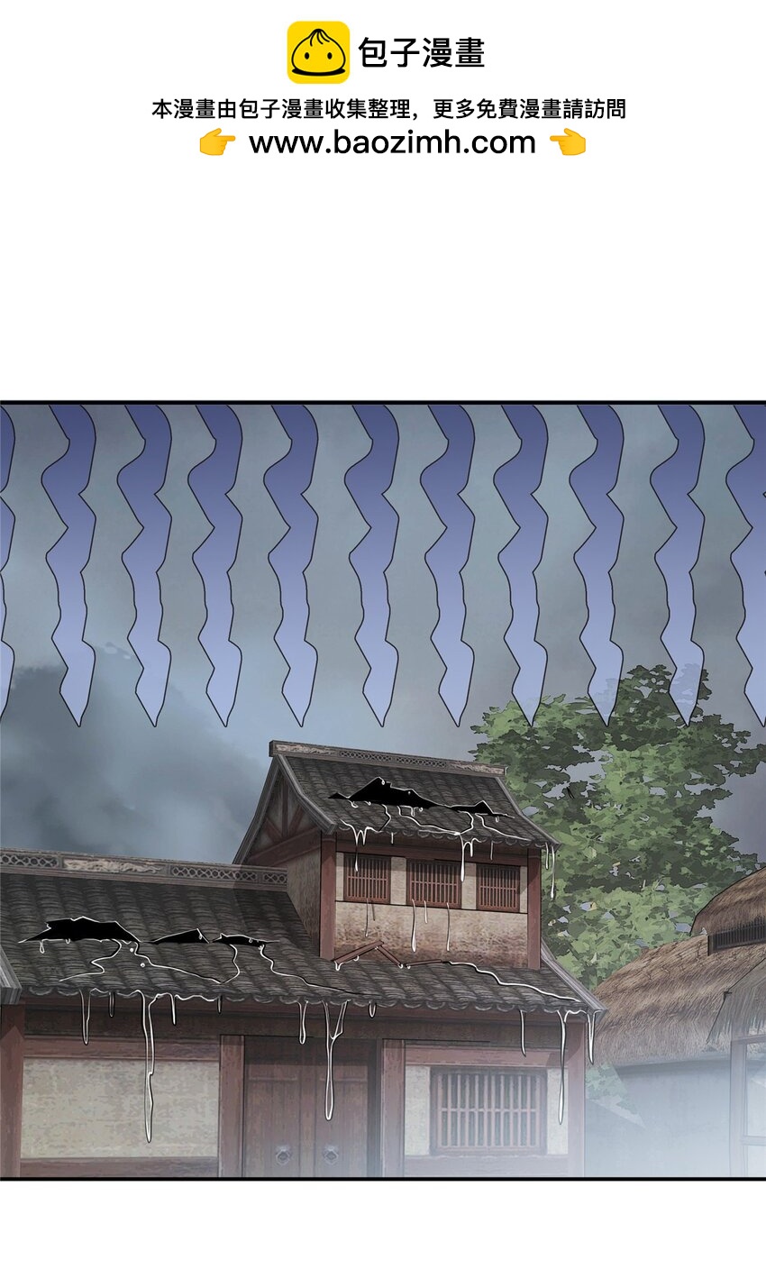 046 有大房子住了！-第46话