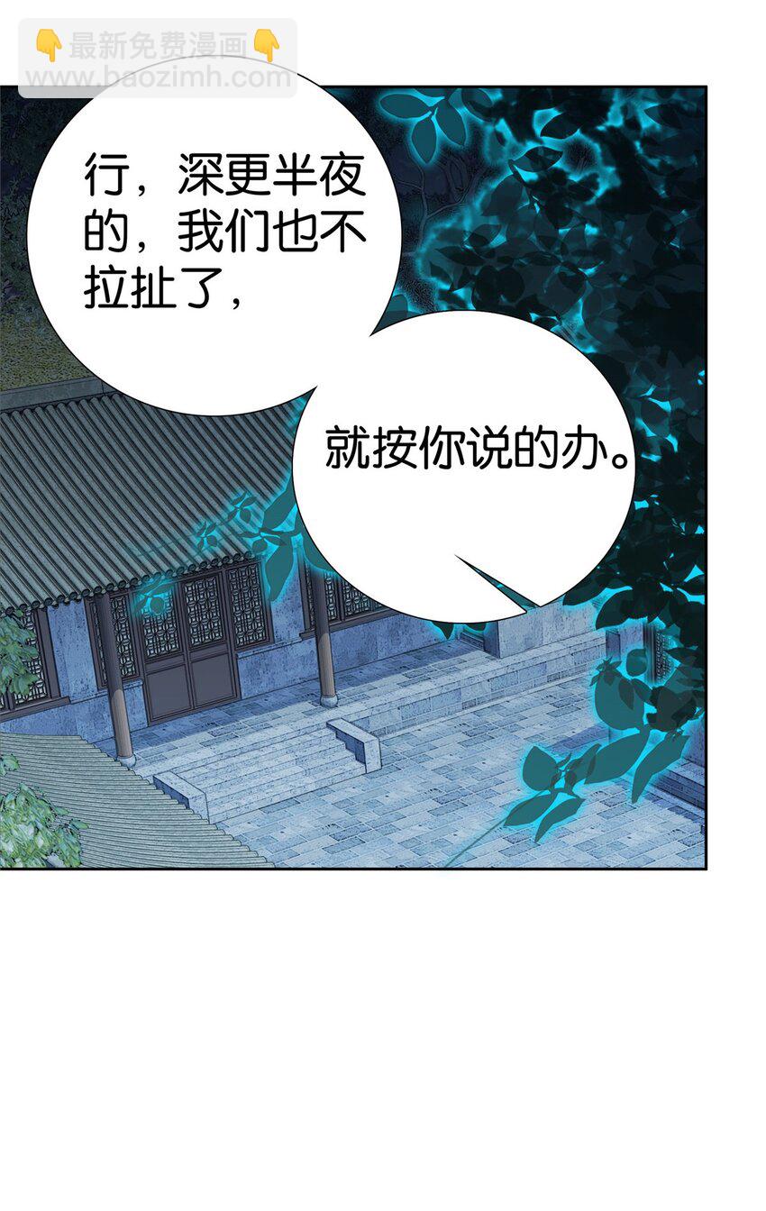 046 有大房子住了！-第46话