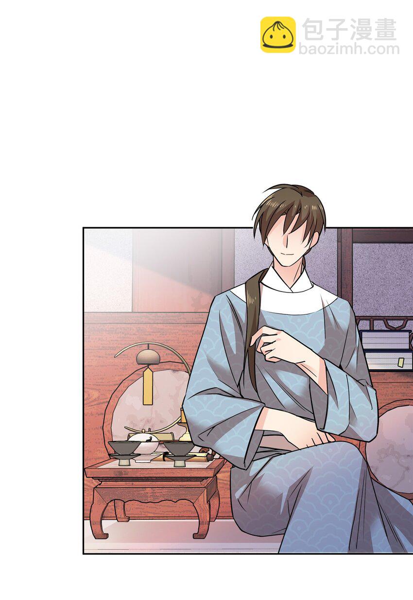 046 有大房子住了！-第46话