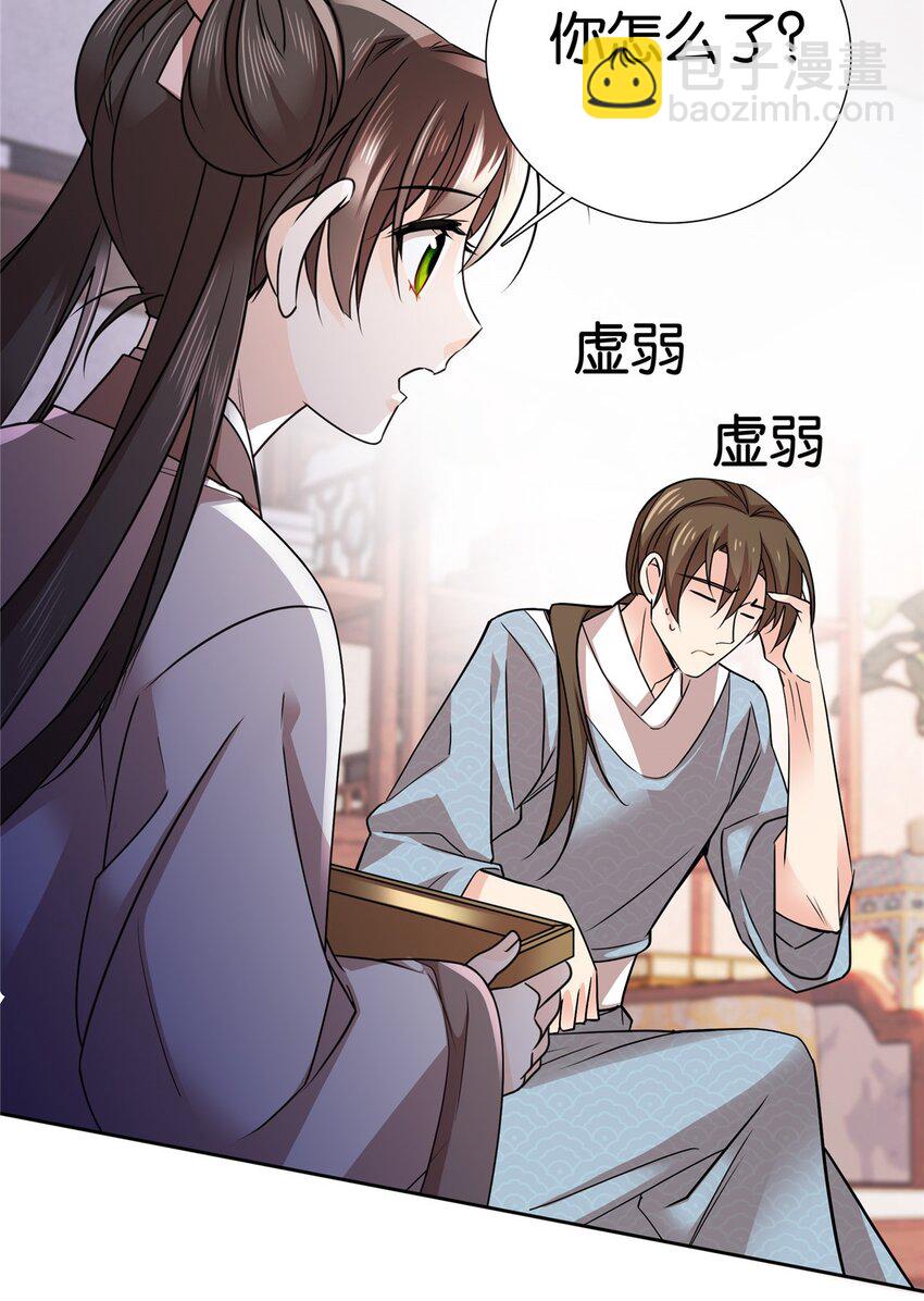 046 有大房子住了！-第46话