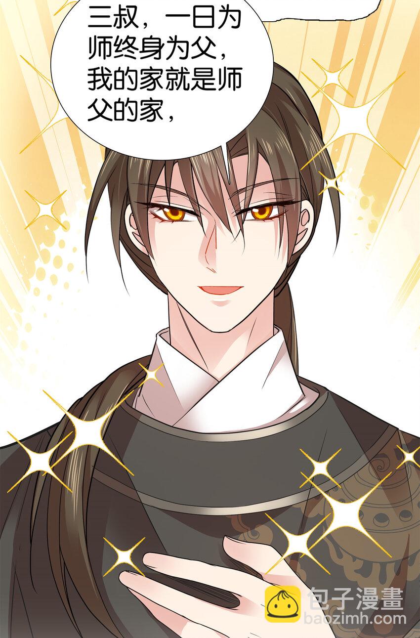 048 学习使我快乐！-第48话