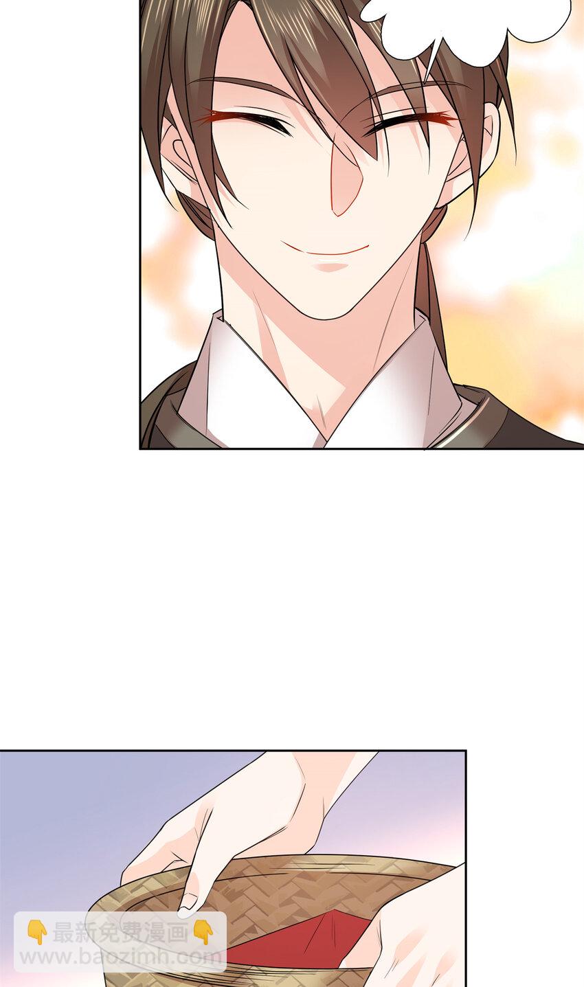 048 学习使我快乐！-第48话