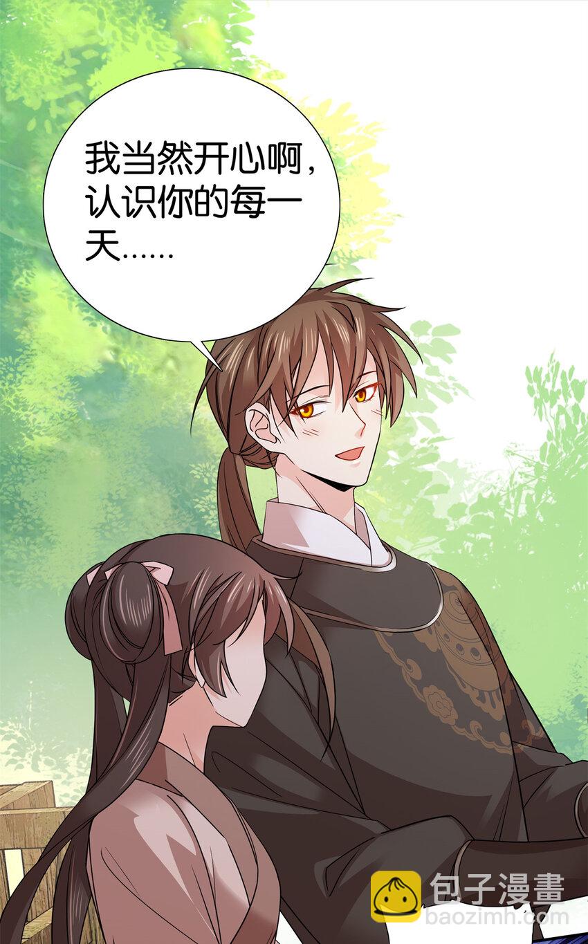 048 学习使我快乐！-第48话