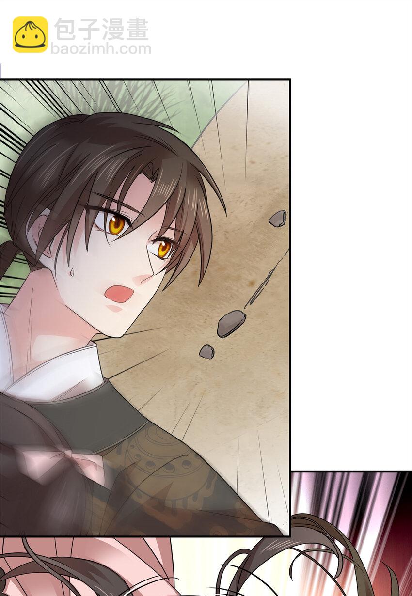 048 学习使我快乐！-第48话