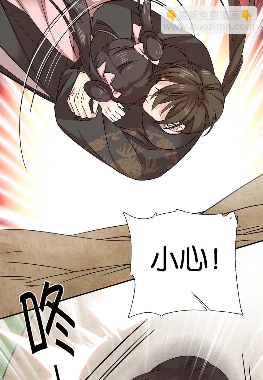 048 学习使我快乐！-第48话