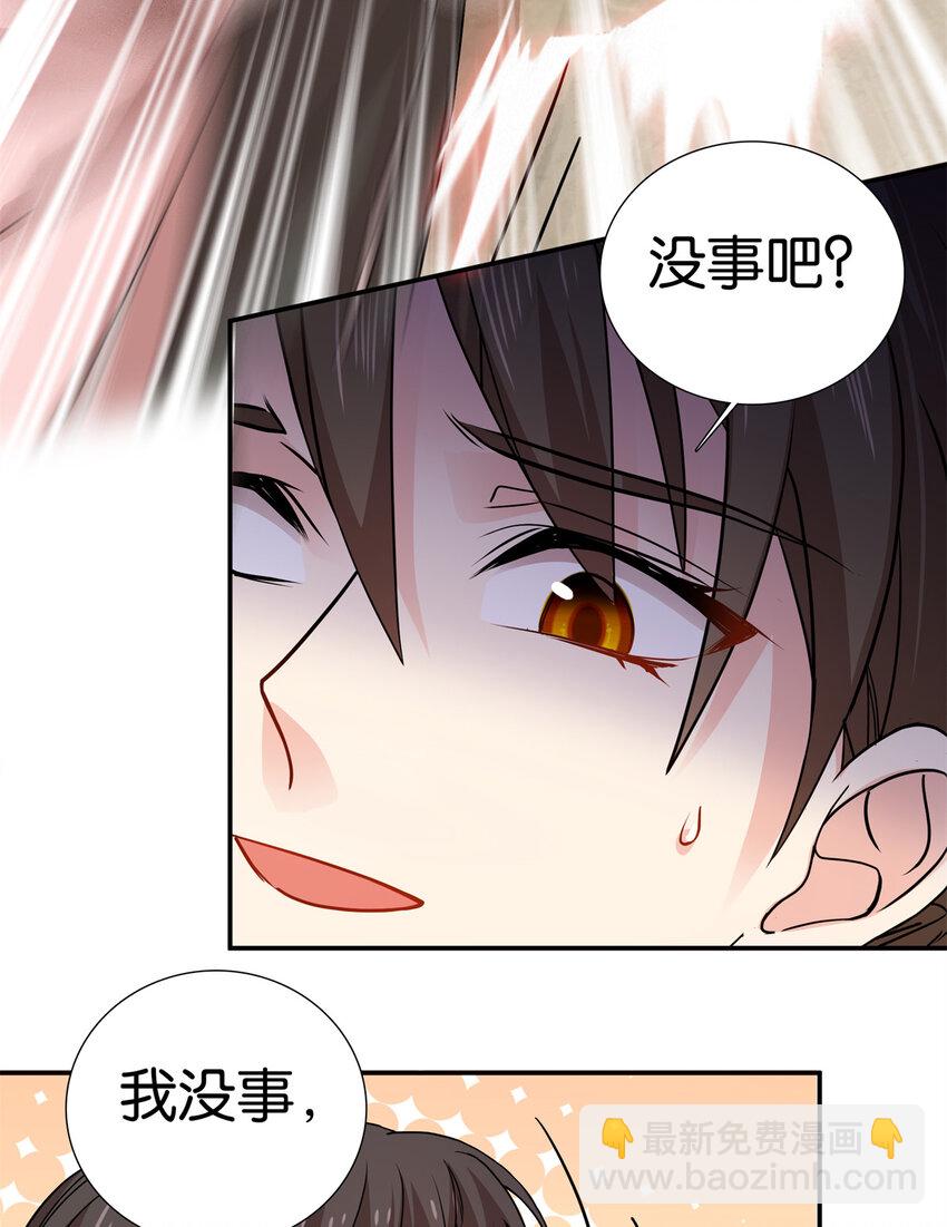 048 学习使我快乐！-第48话