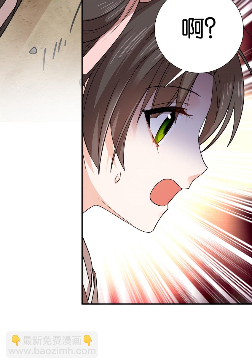 048 学习使我快乐！-第48话