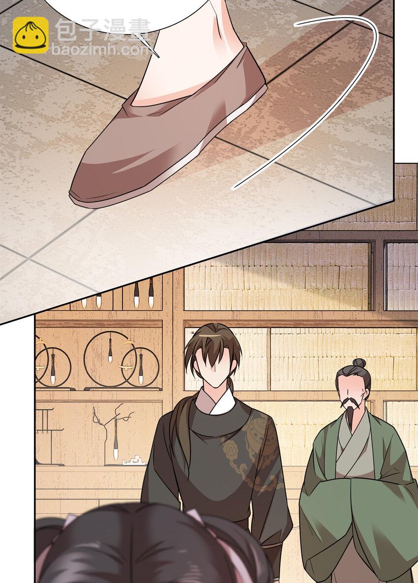 爹你今天读书了吗 - 050 孩子是意外 - 1