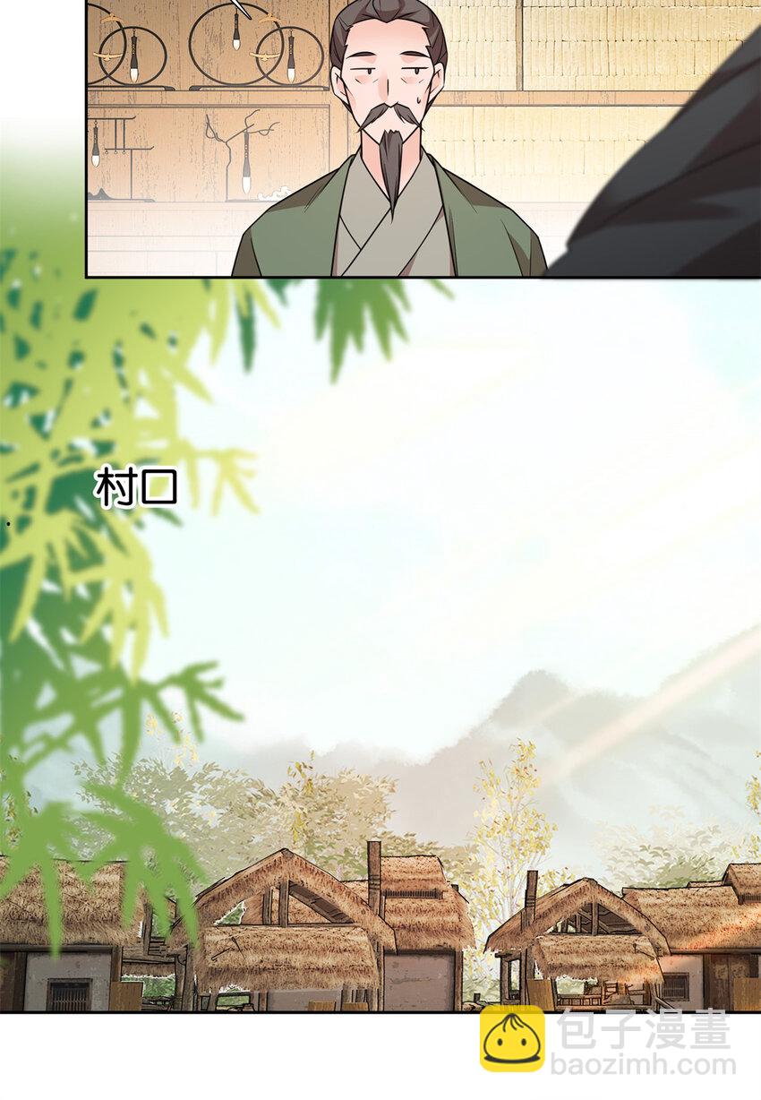 爹你今天读书了吗 - 050 孩子是意外 - 4