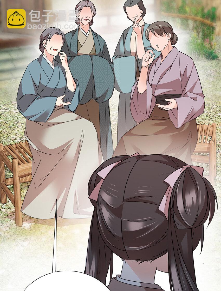 爹你今天读书了吗 - 050 孩子是意外 - 6