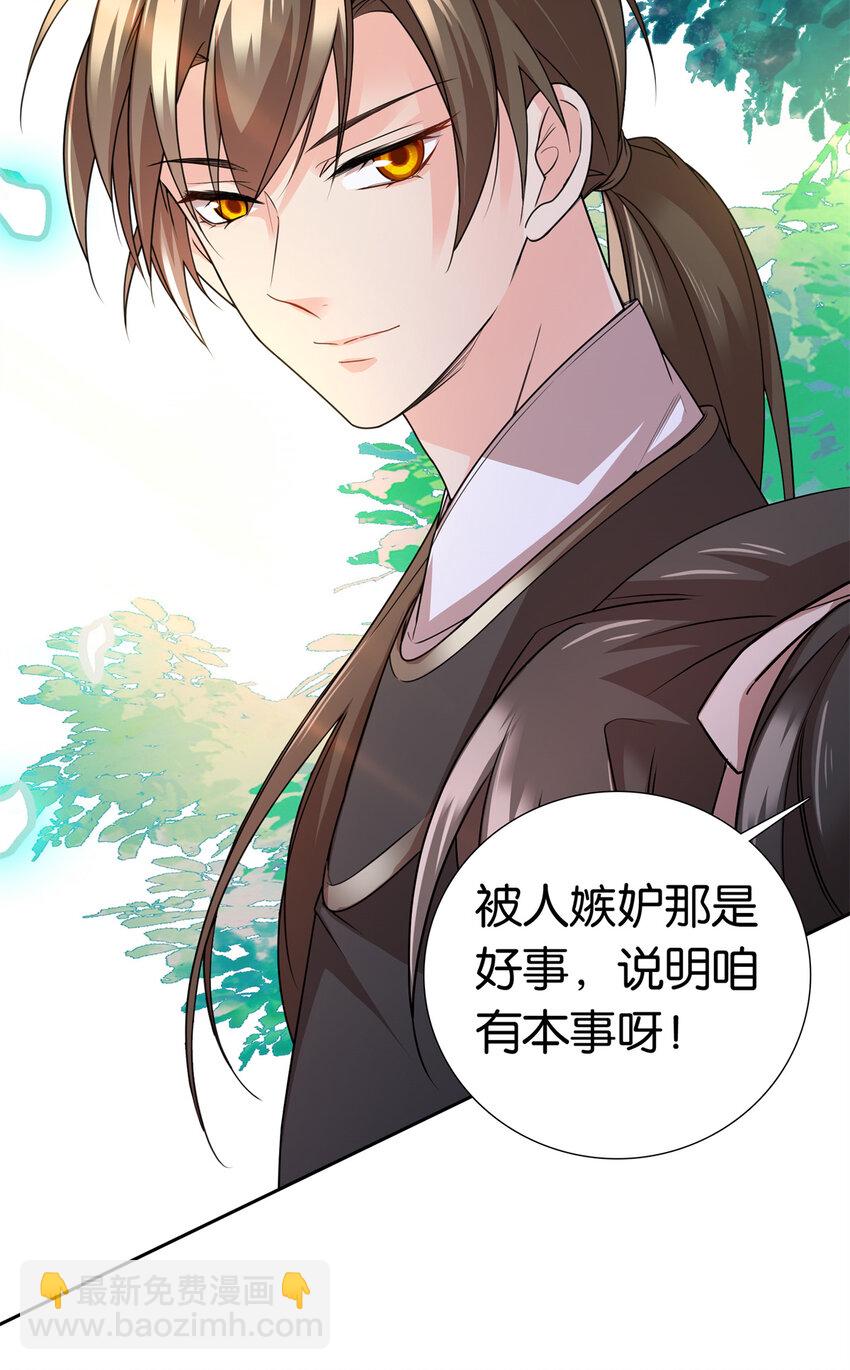 爹你今天读书了吗 - 050 孩子是意外 - 2