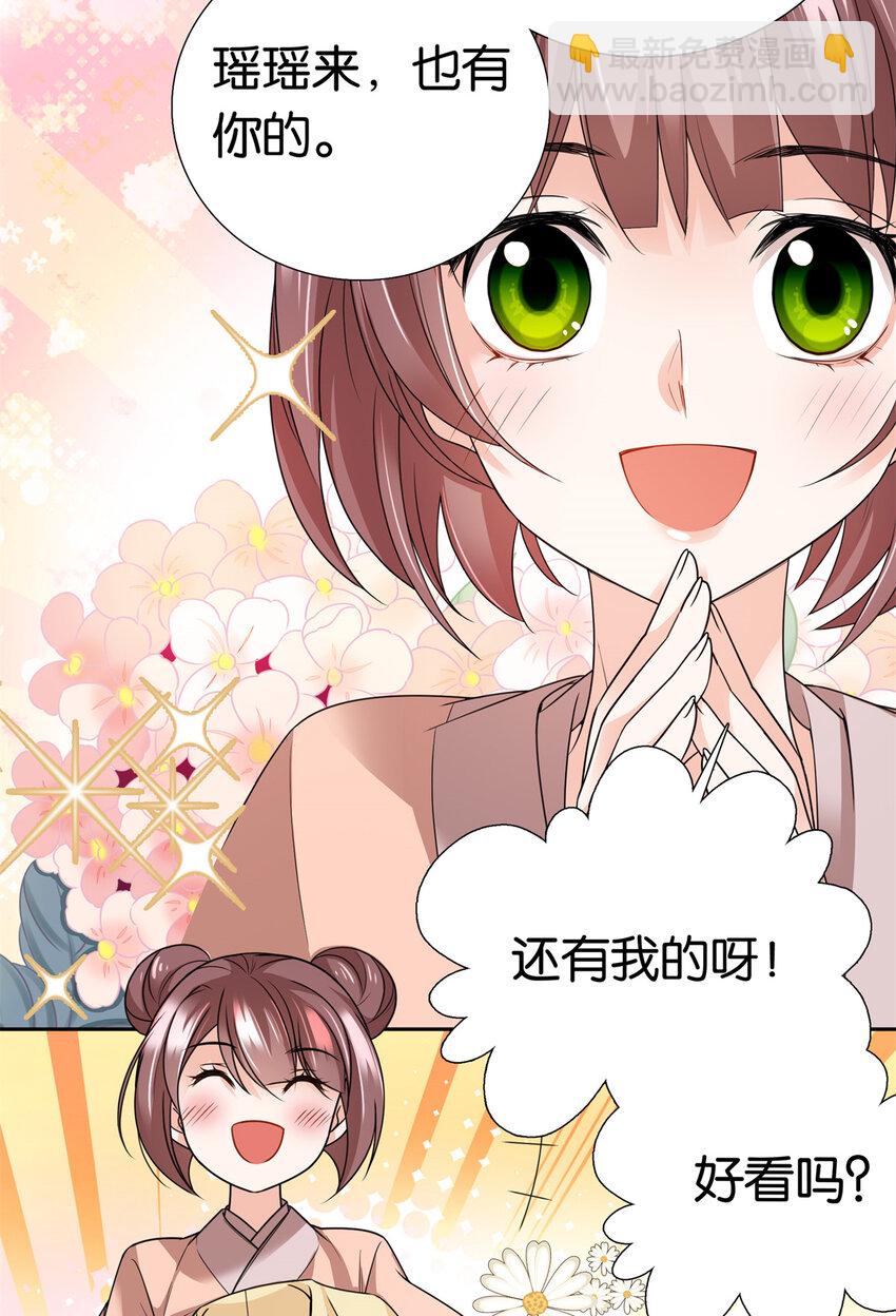 爹你今天读书了吗 - 050 孩子是意外 - 7