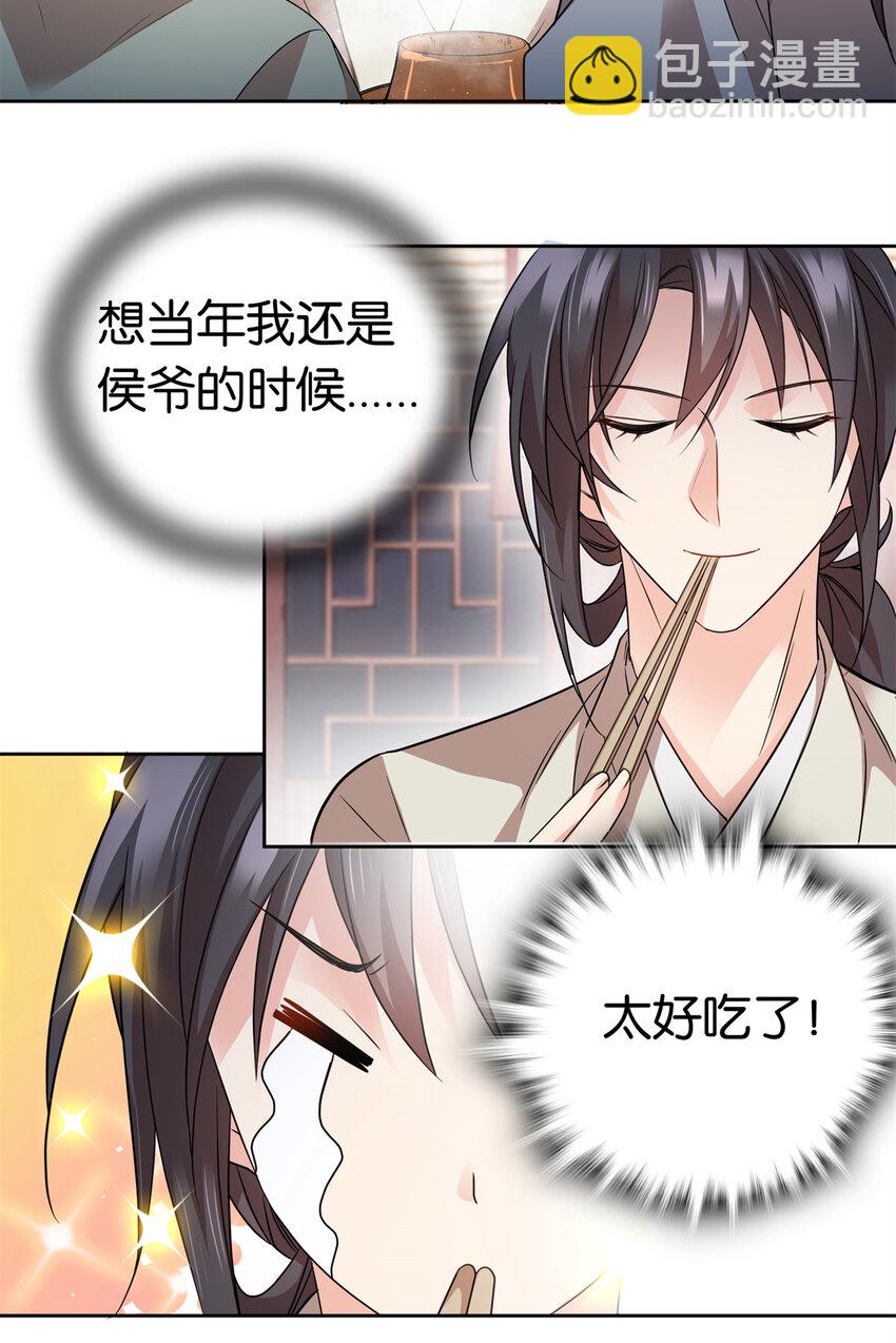 爹你今天读书了吗 - 050 孩子是意外 - 2