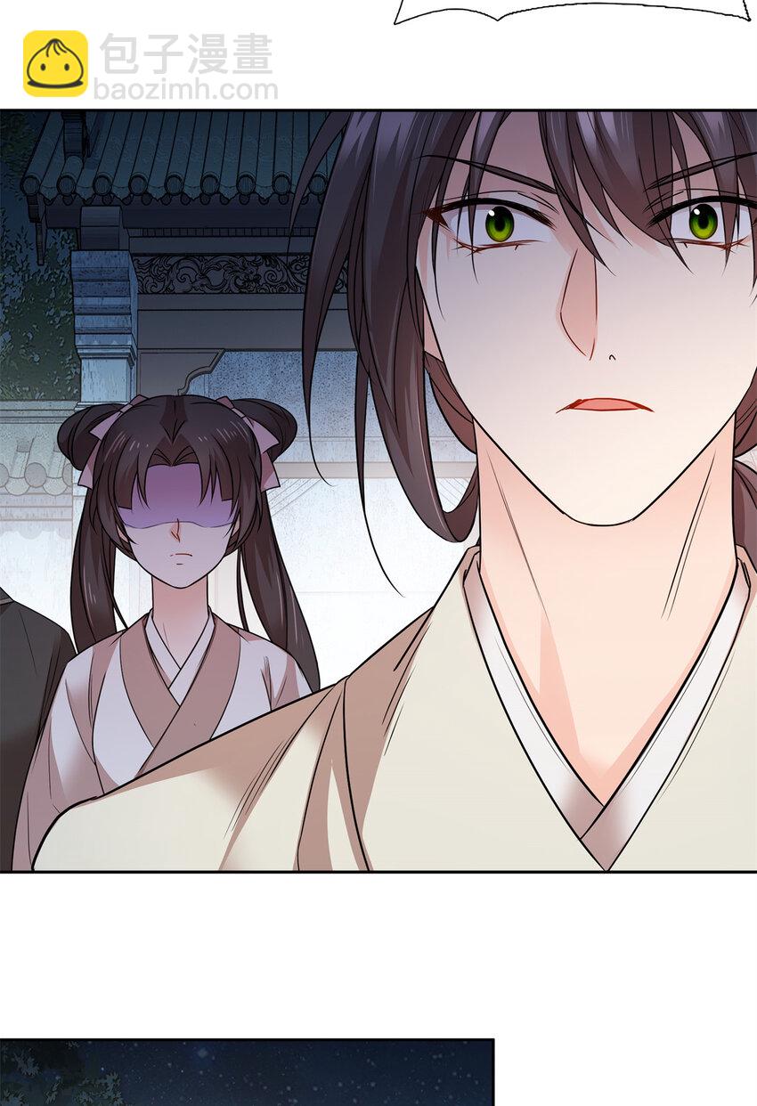 爹你今天读书了吗 - 052 污蔑我闺女就该打！ - 4