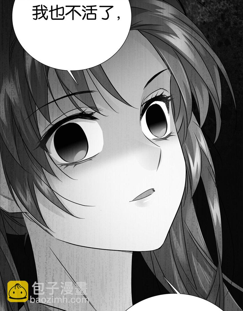 爹你今天读书了吗 - 052 污蔑我闺女就该打！ - 3