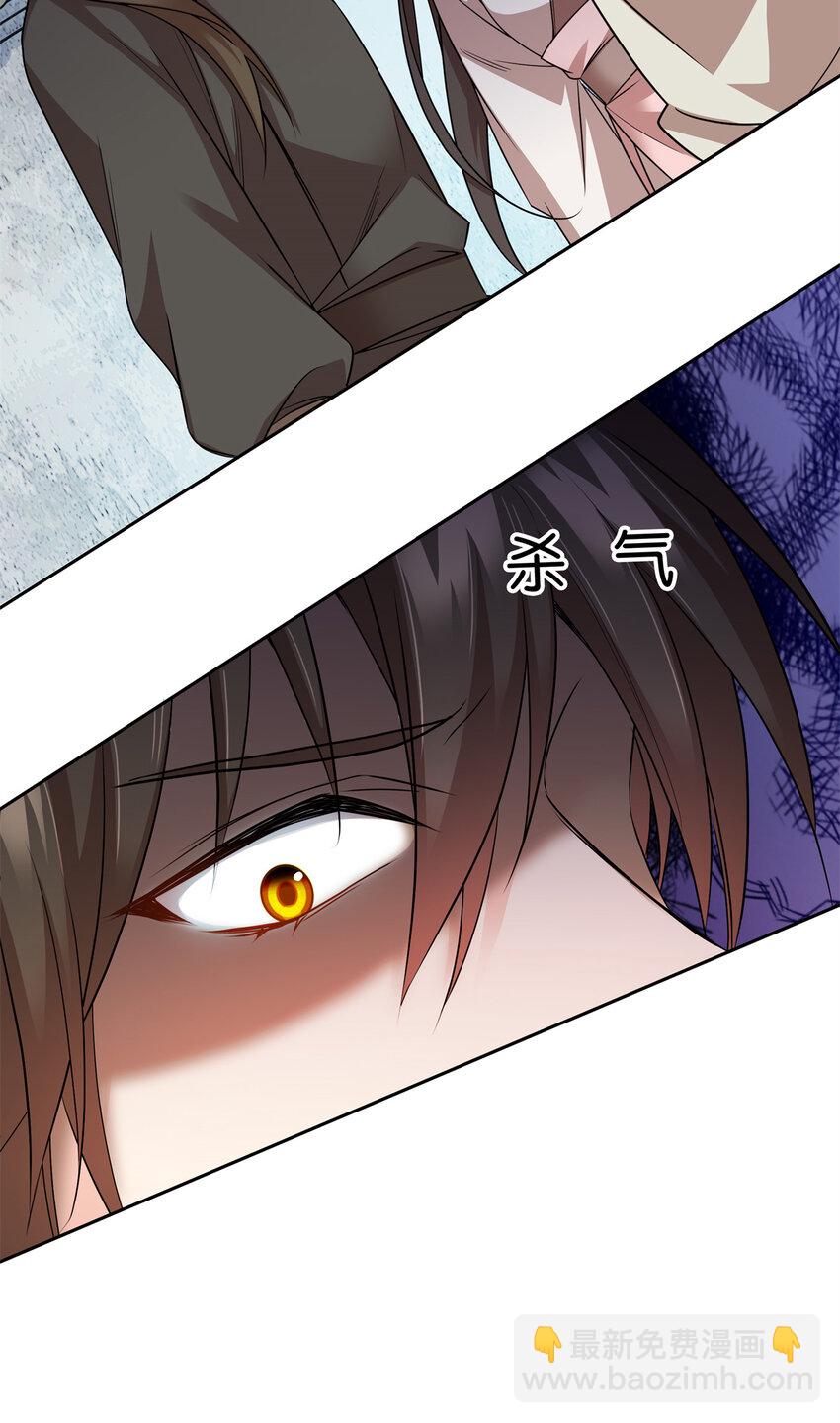 爹你今天读书了吗 - 052 污蔑我闺女就该打！ - 1