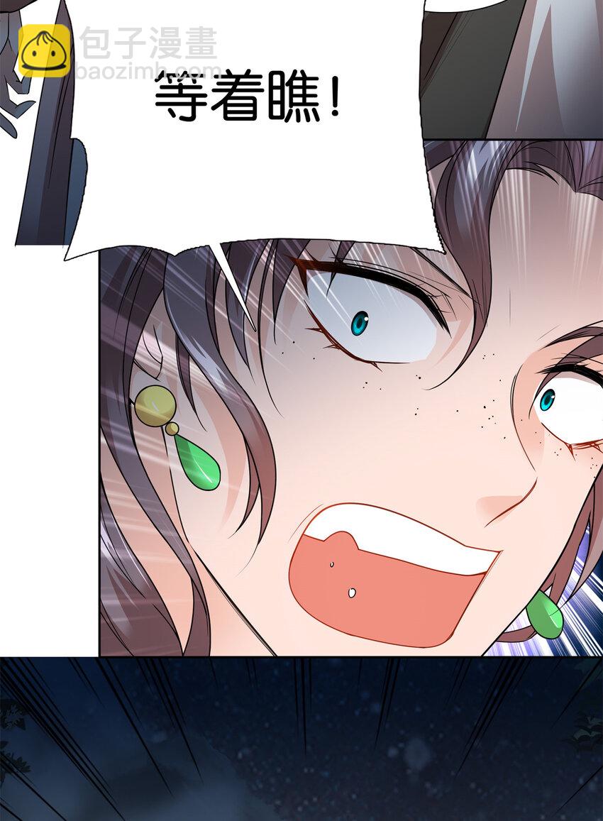 054 空口无凭签字画押-第54话