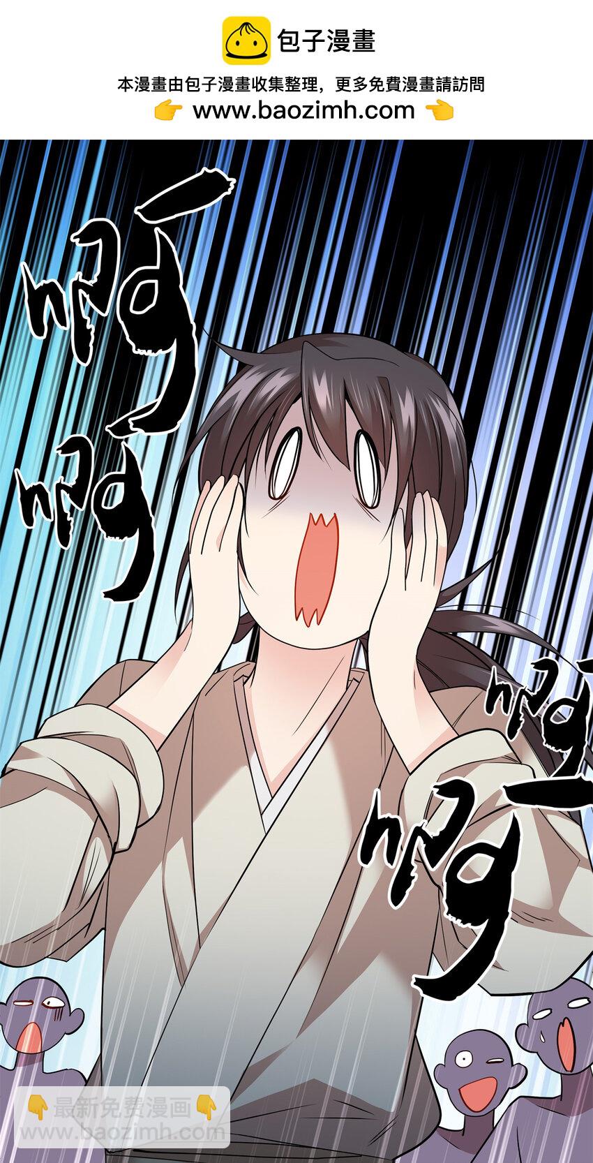 054 空口无凭签字画押-第54话