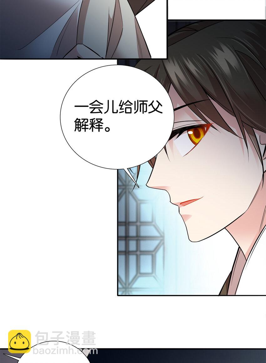 054 空口无凭签字画押-第54话