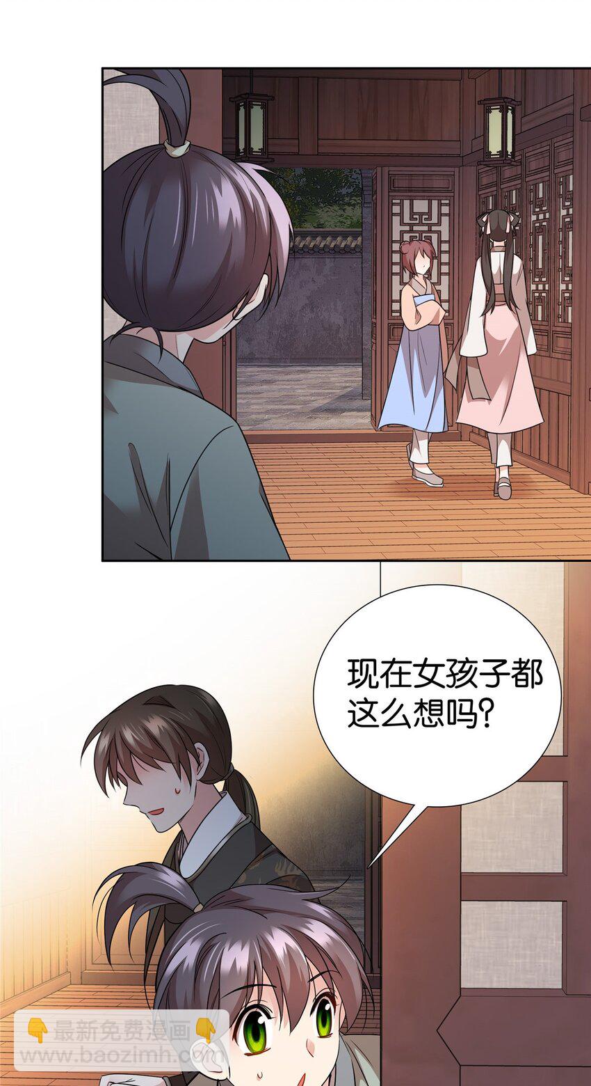 056 纨绔VS庄稼汉-第56话