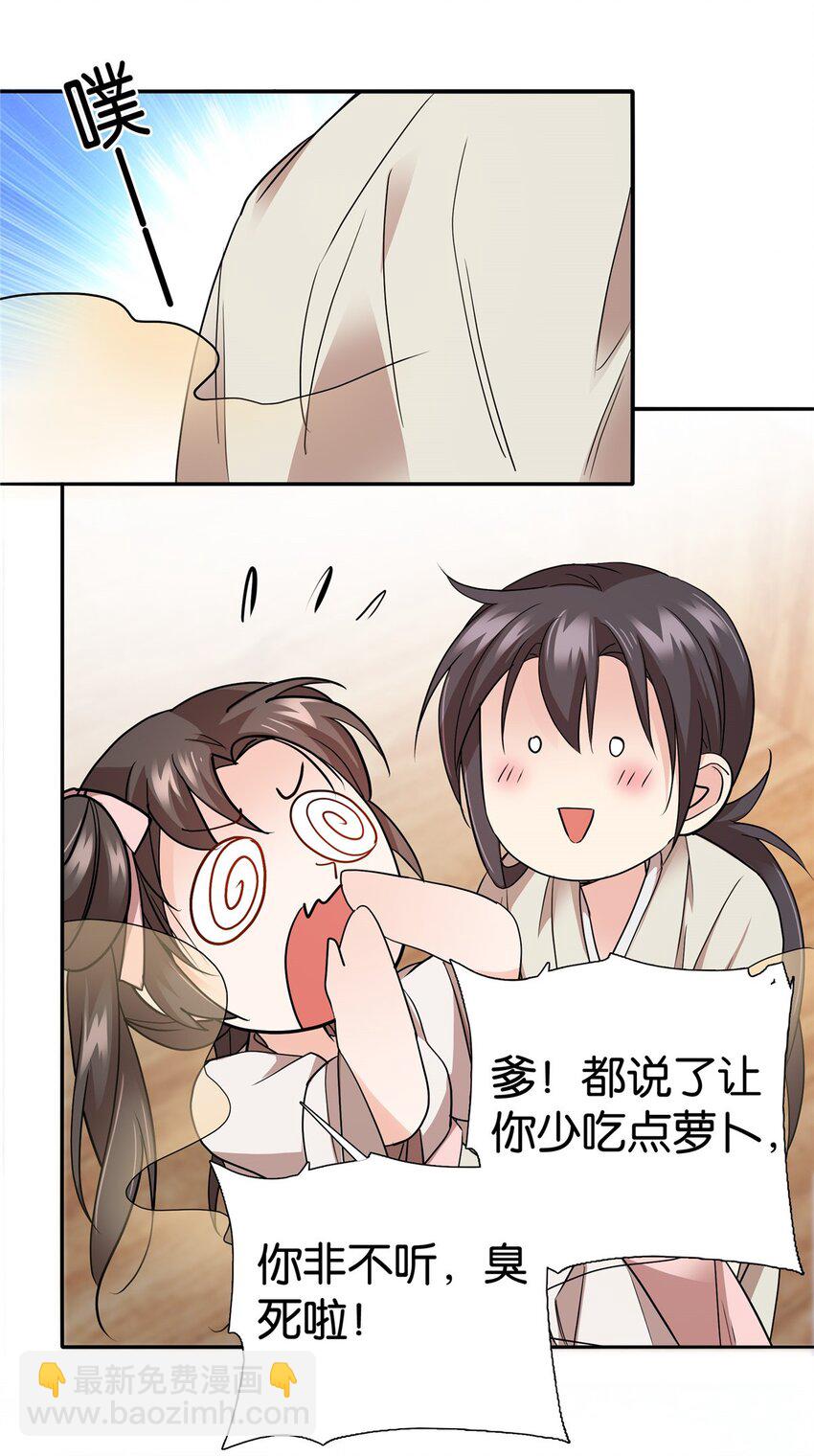 056 纨绔VS庄稼汉-第56话