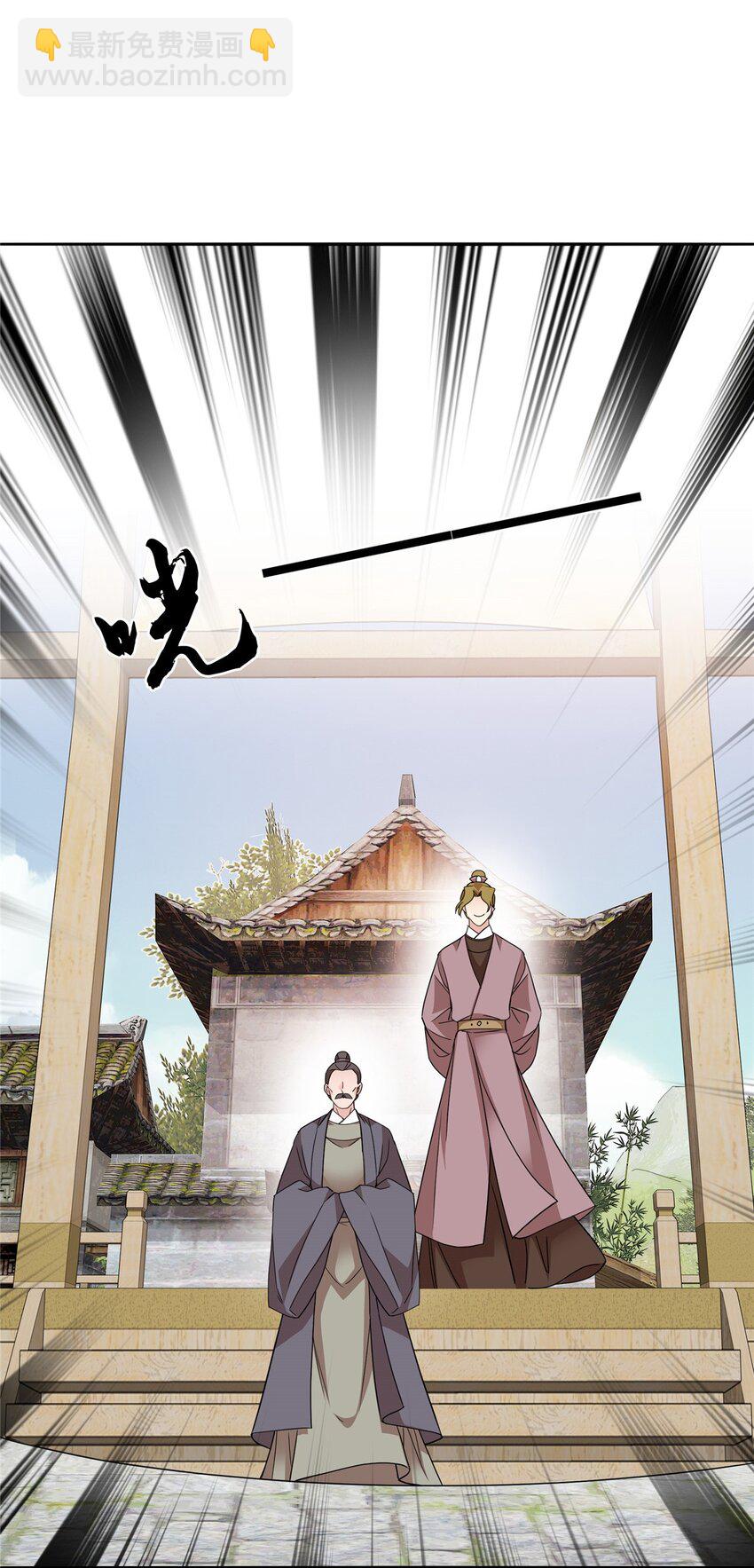 056 纨绔VS庄稼汉-第56话